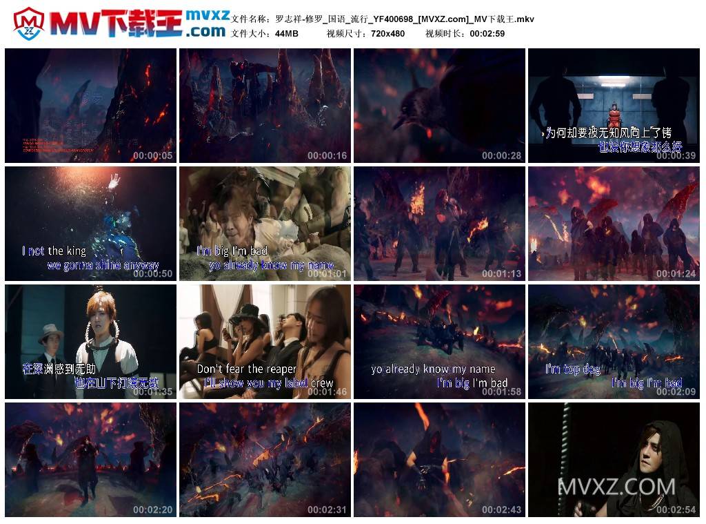 罗志祥-修罗_国语_流行_YF400698